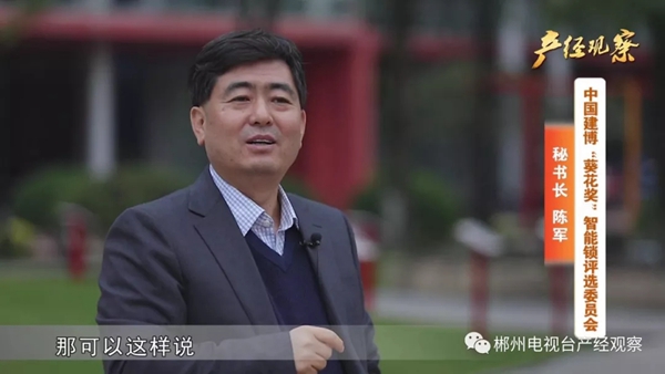 多特智能锁荣获葵花奖多项大奖,成为最大的“黑马”