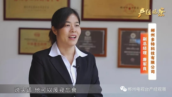 多特智能锁荣获葵花奖多项大奖,成为最大的“黑马”