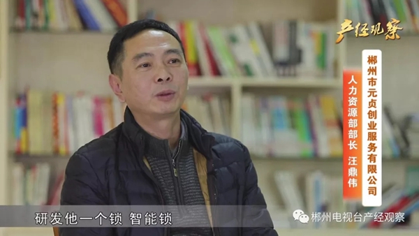 多特智能锁荣获葵花奖多项大奖,成为最大的“黑马”