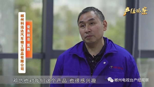 多特智能锁荣获葵花奖多项大奖,成为最大的“黑马”