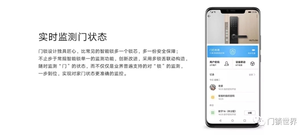 华为智选生态产品汇泰龙智能锁新品上市,解锁便捷生活