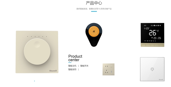 新和创智能家居招商政策解读，了解加盟条件