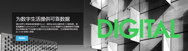 如何加盟施耐德智能家居？加盟有什么限制吗？
