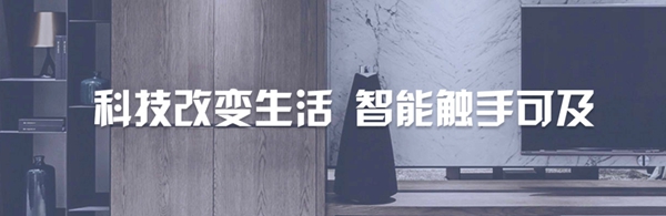 索博智能家居的产品怎么样？加盟索博智能家居的费用需要多少？