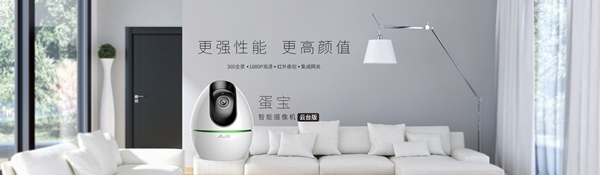 安居宝智能家居的加盟有什么招商政策？你了解过吗？