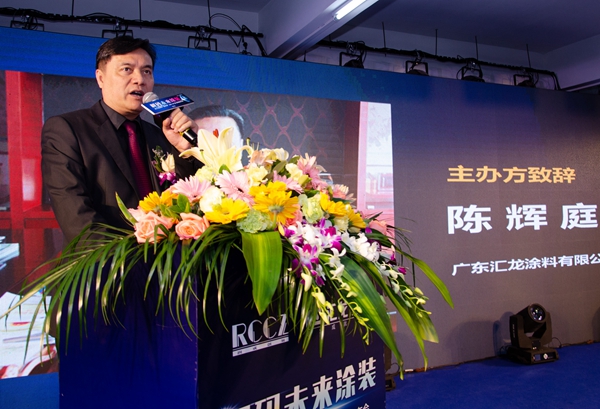 润成创展＆汇龙涂料解码未来涂装，携手发布“蓝天使”LED UV漆