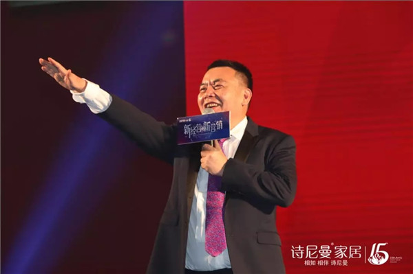 年度盘点:诗尼曼2018大事件精彩回顾