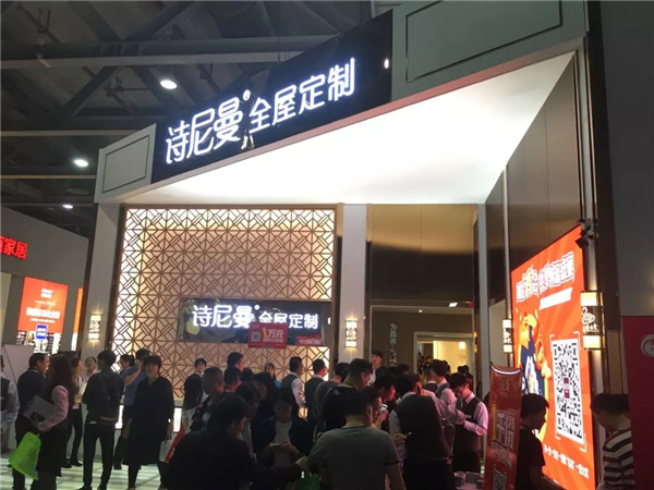 年度盘点:诗尼曼2018大事件精彩回顾