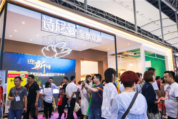 年度盘点:诗尼曼2018大事件精彩回顾