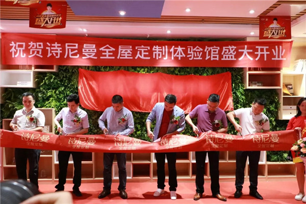 年度盘点:诗尼曼2018大事件精彩回顾