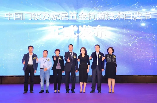 雅洁五金抗菌技术盛大发布，为装饰五金领域注入新动能！