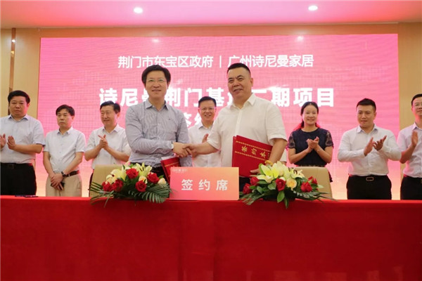 年度盘点:诗尼曼2018大事件精彩回顾