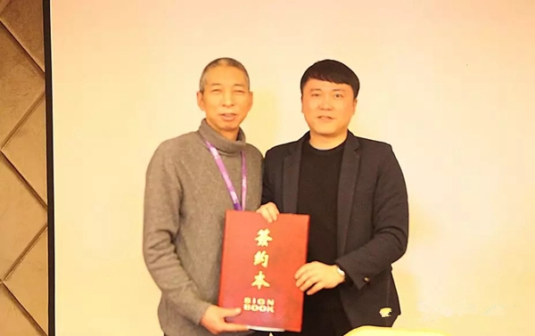瑞明门窗2018年创富峰会圆满收官