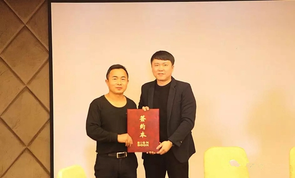 瑞明门窗2018年创富峰会圆满收官