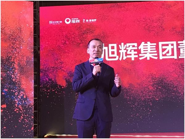 轩尼斯门窗“奋进”2019年春节联欢晚会圆满举办