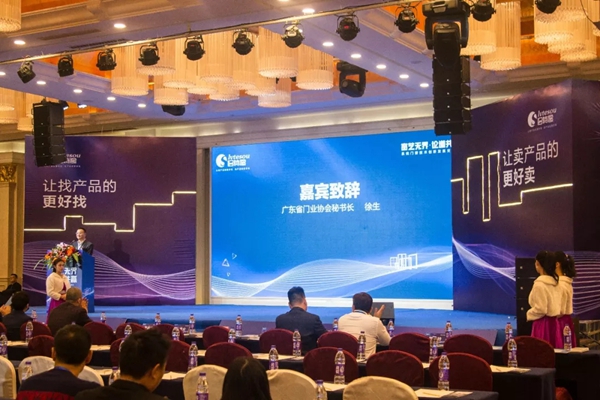 铝特搜-窗艺无界·论道共赢系统门窗提升交流会暨答谢晚宴圆满闭幕！