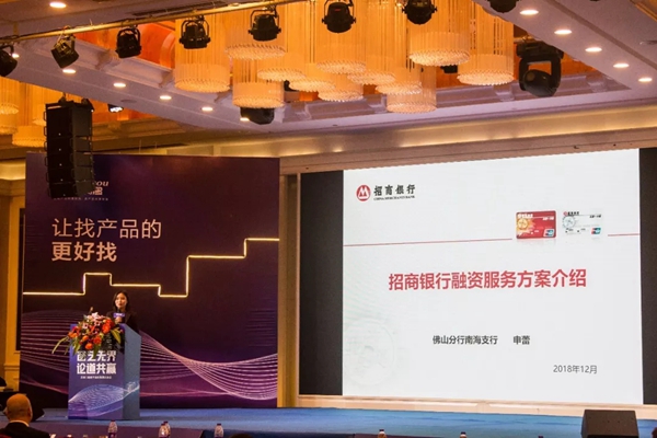 铝特搜-窗艺无界·论道共赢系统门窗提升交流会暨答谢晚宴圆满闭幕！