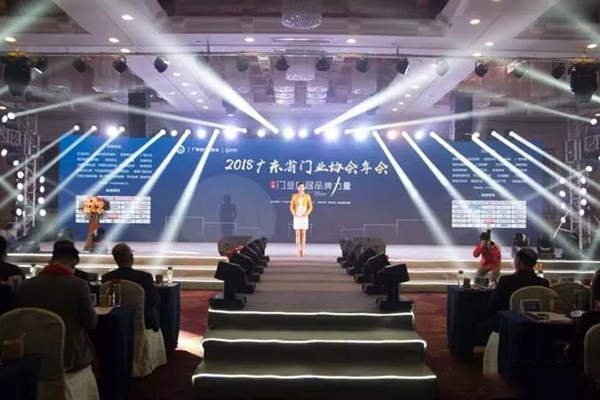 帝奥斯门窗实力实力证明,荣获广东省门业协会2018年度“”卓越单位”称号!