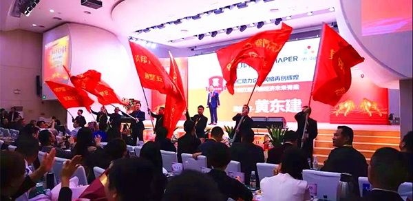 其邦门窗夺中国电子商务十大牛商争霸赛桂冠！