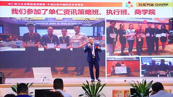 其邦门窗夺中国电子商务十大牛商争霸赛桂冠！