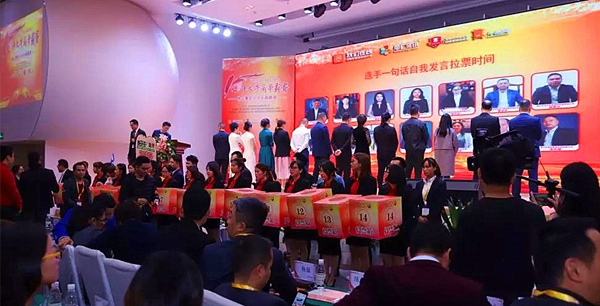 其邦门窗夺中国电子商务十大牛商争霸赛桂冠！