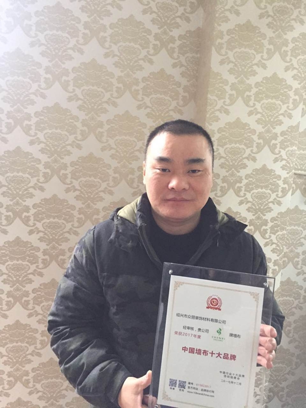 纯璧无缝墙布营销总监祝信浩：经销商致富，企业才能致富！