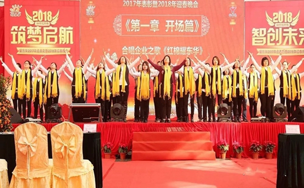 红棉花板材注定不凡,2018硕果累累