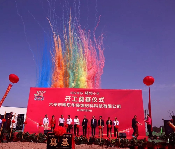 红棉花板材注定不凡,2018硕果累累