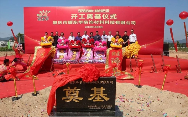 红棉花板材注定不凡,2018硕果累累