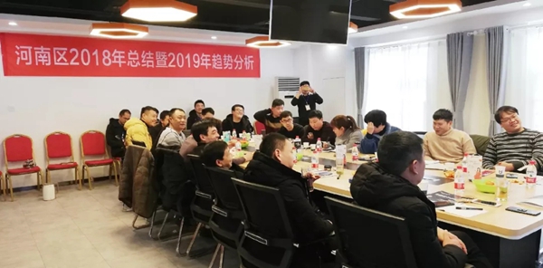 晒得乐晾衣机河南区2018大总结,分析计划2019