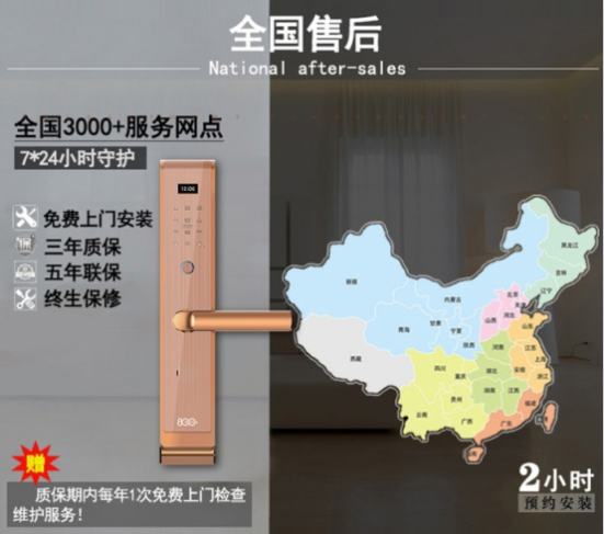 八佰智能锁给你科普好的智能锁有哪些评判标准