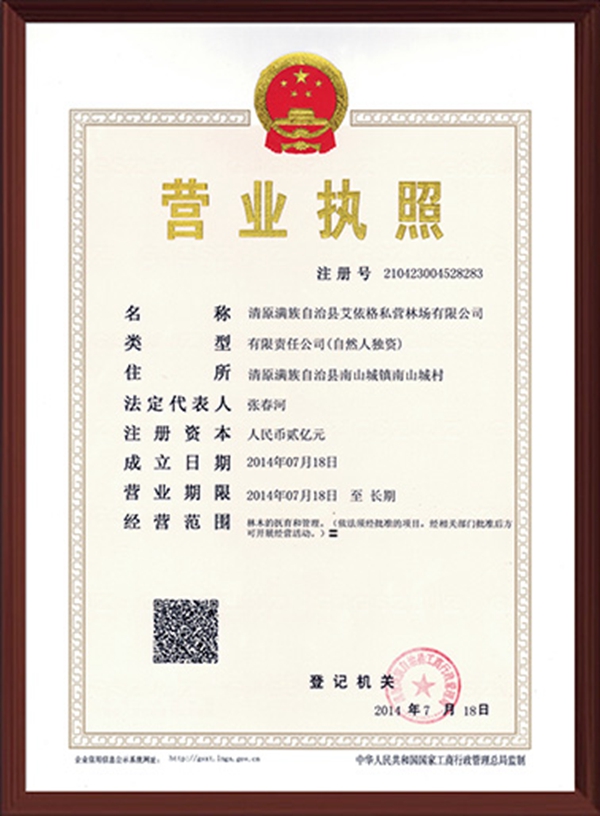 艾依格衣柜好不好 艾依格定制加盟