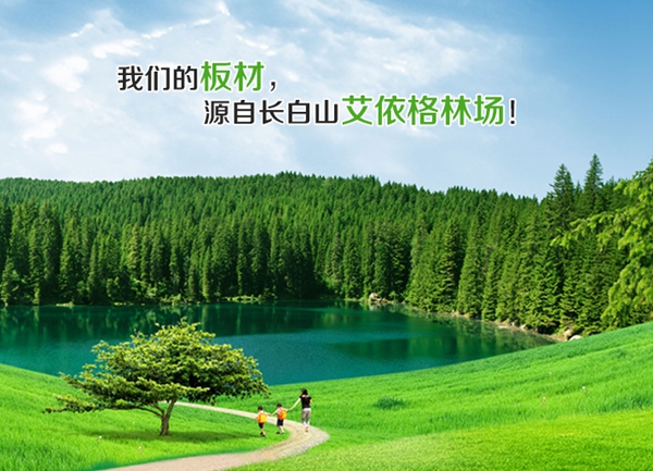 艾依格衣柜好不好 艾依格定制加盟