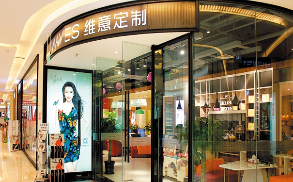 维意定制家具 维意定制家具怎么样
