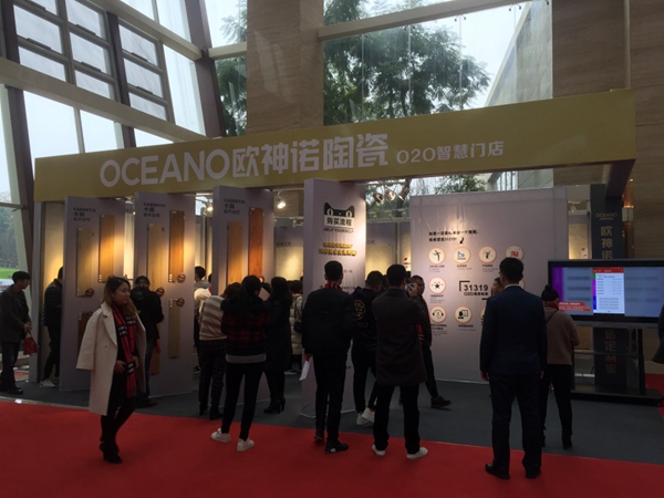 欧神诺智慧门店亮相成都,为消费者创造购物新体验
