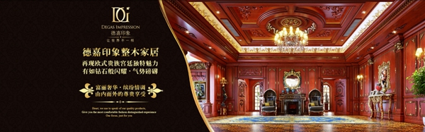 德嘉印象:整木定制无法承诺交付期,他是如何解决的?
