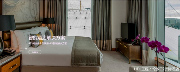 河东智能家居如何加盟？加盟费用是多少？