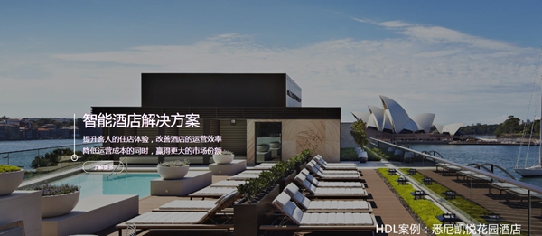 河东智能家居如何加盟？加盟费用是多少？