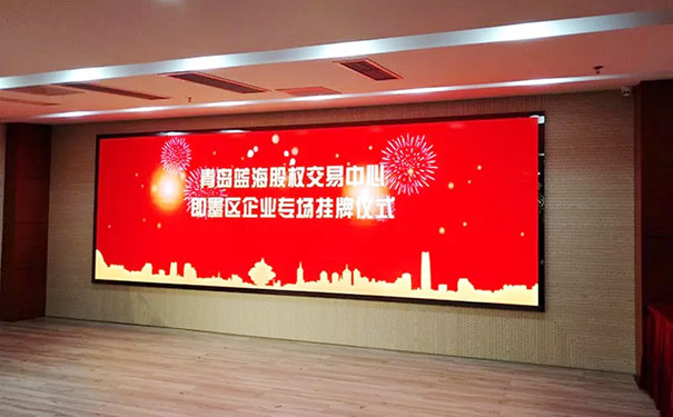 青岛彬圣木业挂牌上市