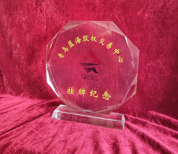 青岛彬圣木业挂牌上市