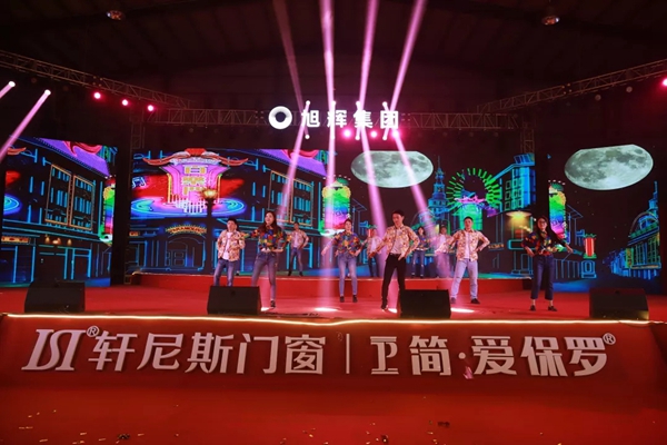 轩尼斯门窗2019年春节联欢晚会圆满落幕,不忘初心再出发!