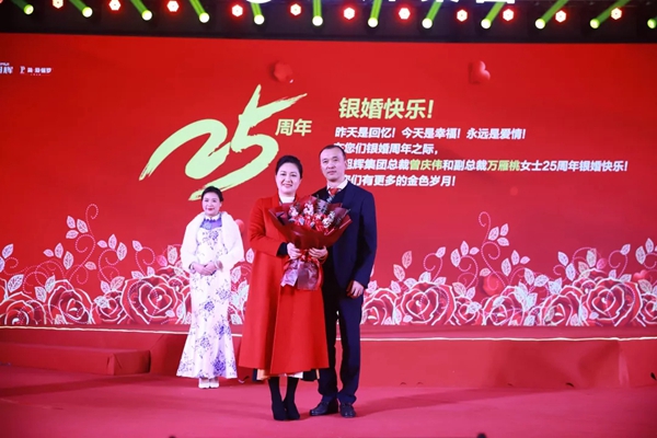 轩尼斯门窗2019年春节联欢晚会圆满落幕,不忘初心再出发!