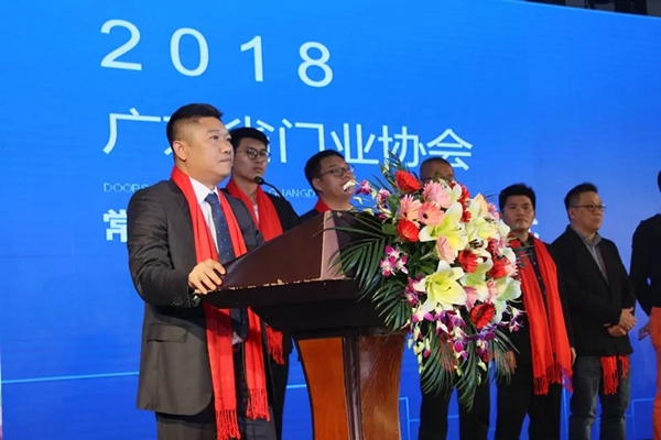 派雅门窗获得“广东门窗示范企业”荣誉称号