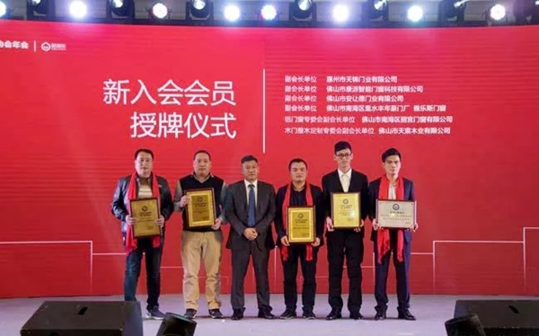 派雅门窗获得“广东门窗示范企业”荣誉称号