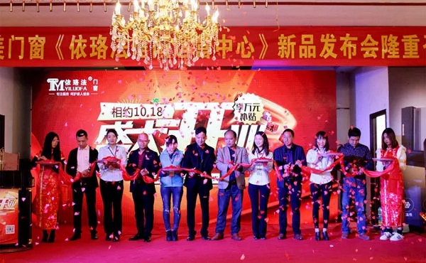 依珞法铝材2018精彩回顾，启程2019谋局中蜕变！