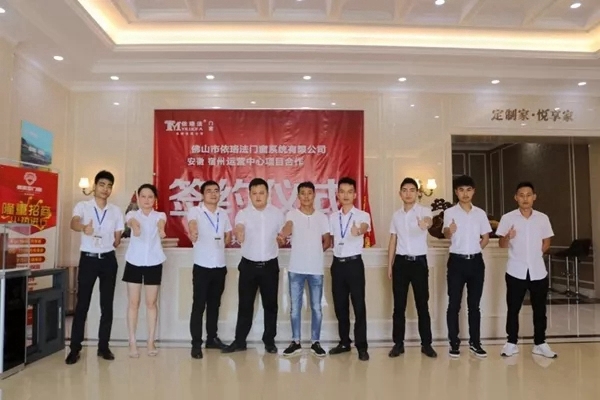 依珞法铝材2018精彩回顾，启程2019谋局中蜕变！