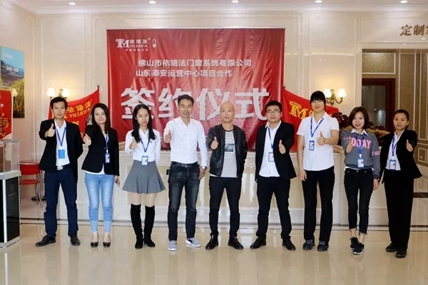 依珞法铝材2018精彩回顾，启程2019谋局中蜕变！