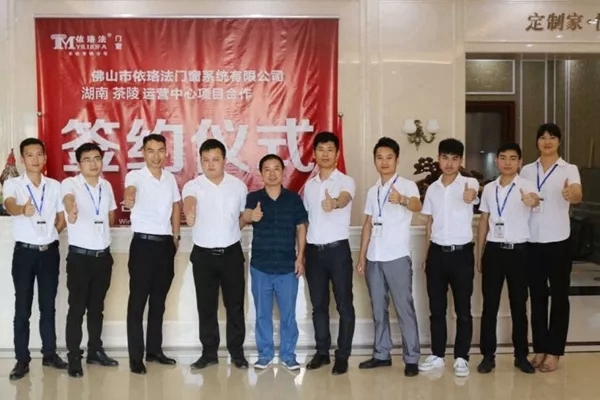 依珞法铝材2018精彩回顾，启程2019谋局中蜕变！