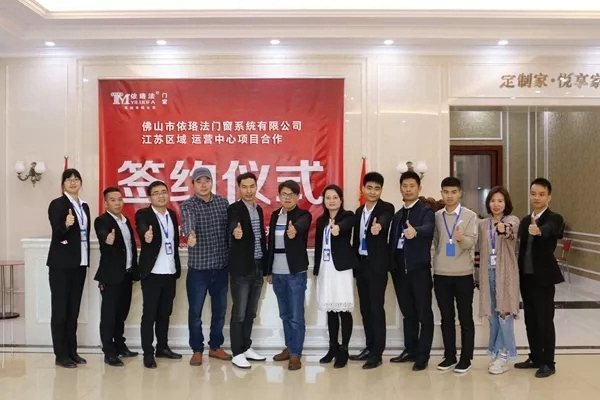 依珞法铝材2018精彩回顾，启程2019谋局中蜕变！