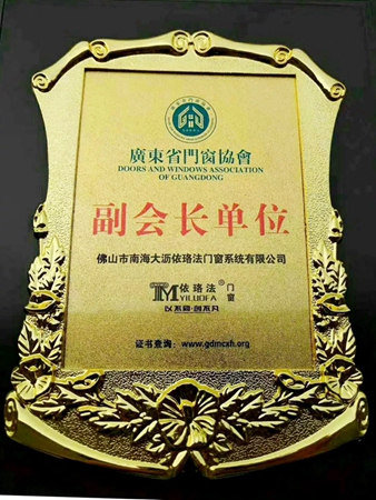 依珞法铝材2018精彩回顾，启程2019谋局中蜕变！